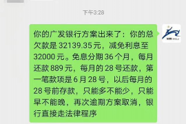 尉犁讨债公司成功追回拖欠八年欠款50万成功案例